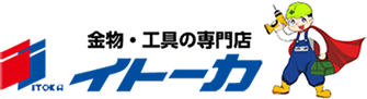 有限会社伊藤嘉商店