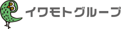 株式会社IWAMOTO