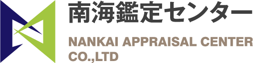 南海鑑定センター株式会社