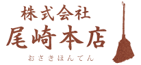 株式会社尾崎本店