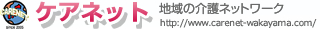 ケアネットサービス株式会社