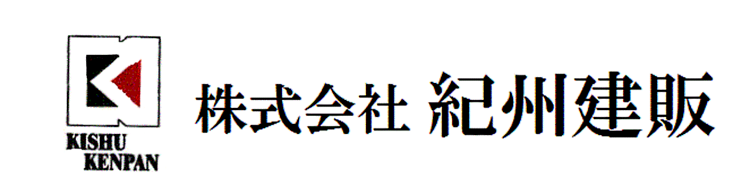 株式会社紀州建販