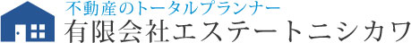 有限会社エステートニシカワ