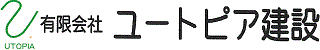 有限会社ユートピア建設