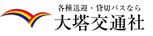 有限会社谷口自動車