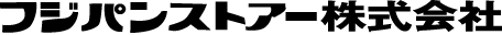 九州フジパンストアー株式会社
