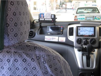 二葉タクシー株式会社