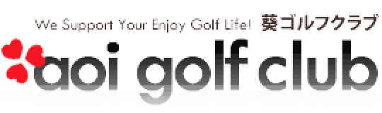 株式会社葵ゴルフクラブ