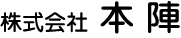 株式会社本陣