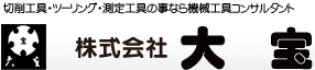 株式会社大宝