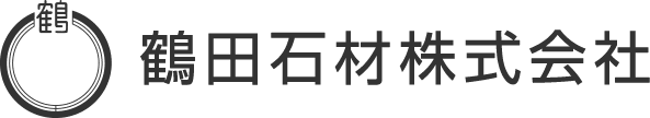 鶴田石材株式会社