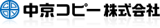 中京コピー株式会社