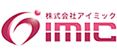 株式会社アイミック