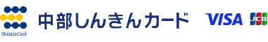 株式会社中部しんきんカード