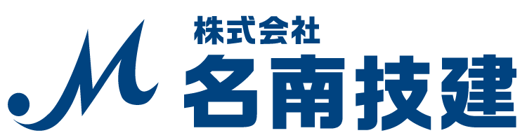株式会社名南技建