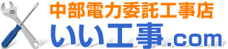 株式会社さつき電気商会