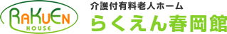株式会社楽園ハウス