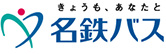 名鉄バス株式会社