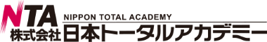 株式会社日本トータルアカデミー