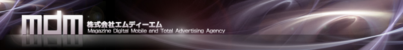 株式会社エムディーエム