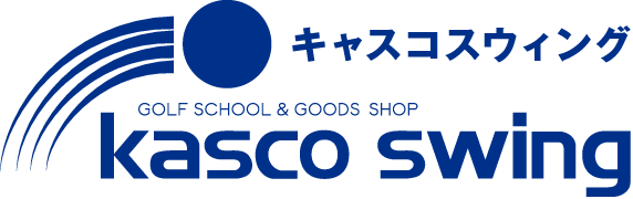 株式会社キャスコスウィング