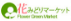 未来アグリス株式会社