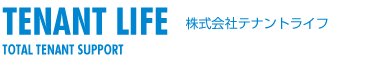 株式会社テナントライフ