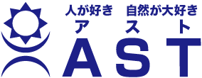 株式会社アスト