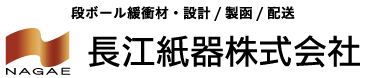 長江紙器株式会社