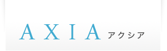 株式会社ＡＸＩＡ