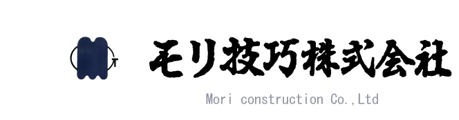 モリ技巧株式会社