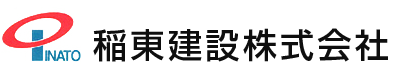 稲東建設株式会社