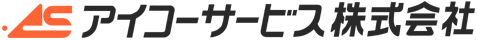 アイコーサービス株式会社
