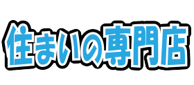 株式会社トリイハウジング