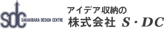 株式会社S・DC