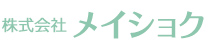 株式会社メイショク