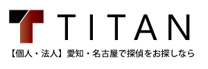 株式会社ＴＩＴＡＮ