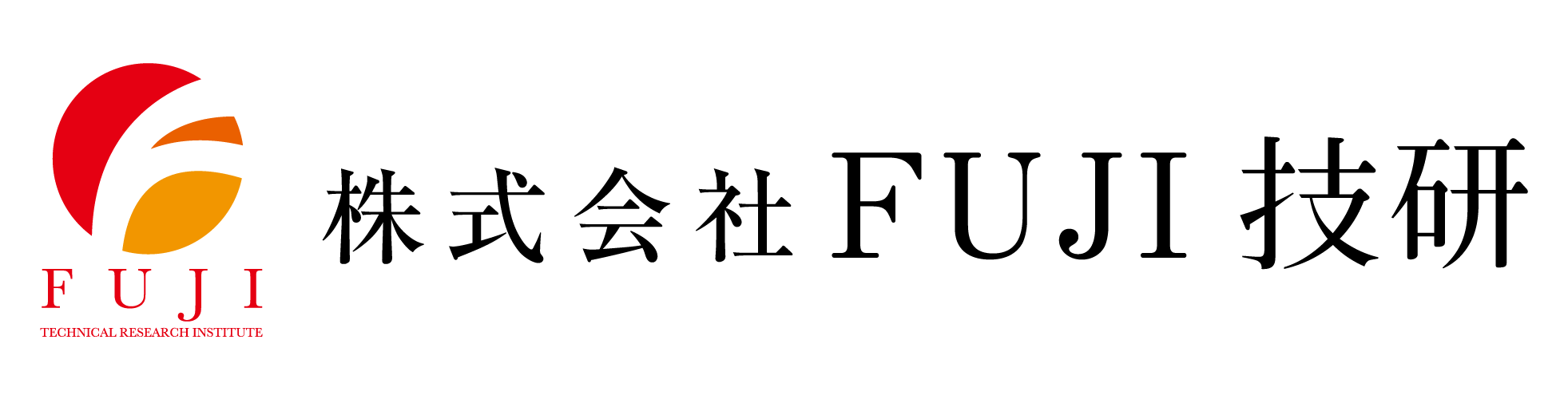 株式会社ＦＵＪＩ技研