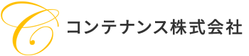 コンテナンス株式会社