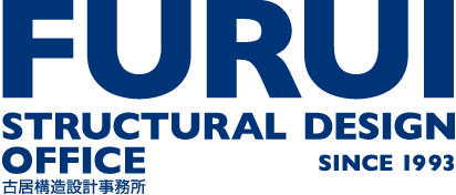 有限会社古居構造設計事務所