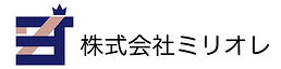 株式会社ミリオレ