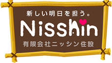 有限会社ニッシン住設