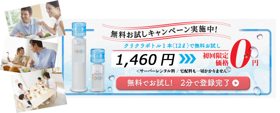 有限会社サクラ