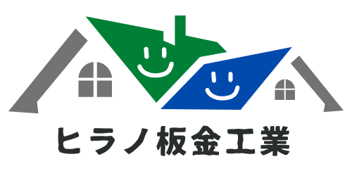 有限会社ヒラノ板金工業