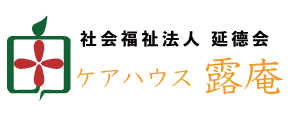 社会福祉法人延德会