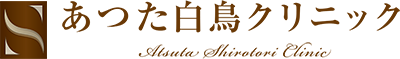医療法人彩心会