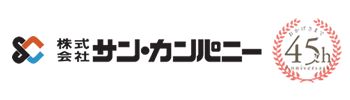 株式会社サン・カンパニー