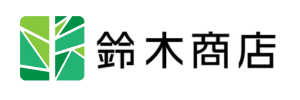 株式会社鈴木商店