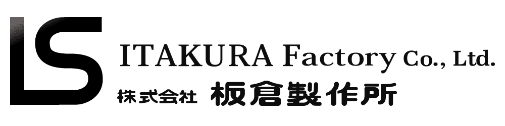 株式会社板倉製作所