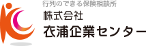 株式会社衣浦企業センター